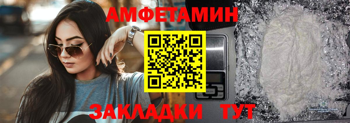 АМФ  Amphetamine 98%  Вход с VPN  Омск  АМФЕТАМИН 