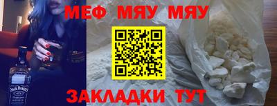 mix Первоуральск
