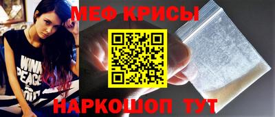 мефедрон VHQ Партизанск