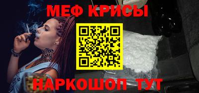 мефедрон VHQ Партизанск