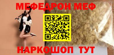 mix Первоуральск