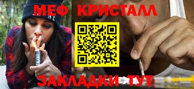 мефедрон VHQ Партизанск