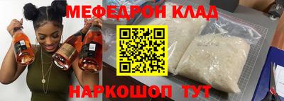 mix Первоуральск