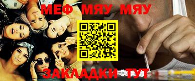 mix Первоуральск