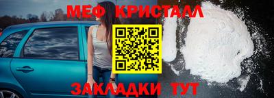 2c-b Пенза