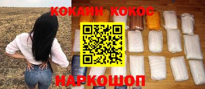 мефедрон VHQ Партизанск