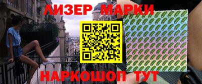 2c-b Пенза
