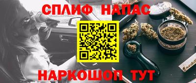 мефедрон VHQ Партизанск