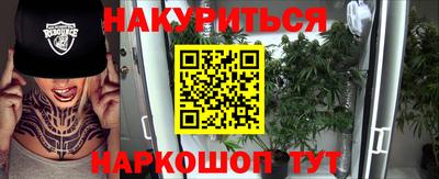 2c-b Пенза