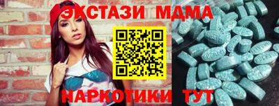 мефедрон VHQ Партизанск