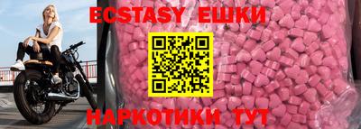 2c-b Пенза