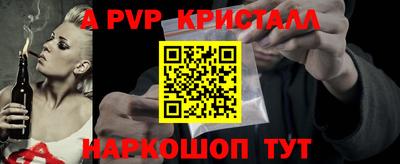 мефедрон VHQ Партизанск