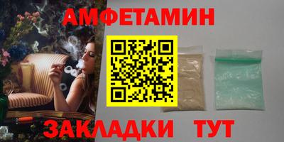 2c-b Пенза