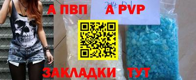 мефедрон VHQ Партизанск