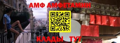 2c-b Пенза
