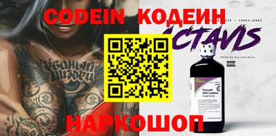 2c-b Пенза