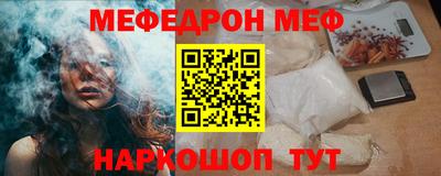 mix Первоуральск