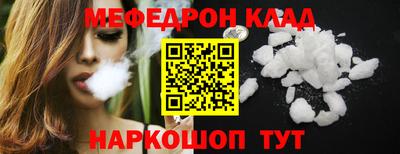 mix Первоуральск