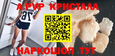 мефедрон VHQ Партизанск