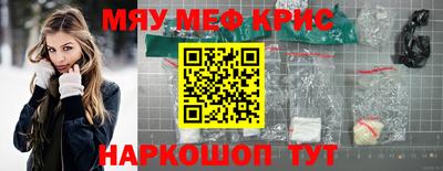 мефедрон VHQ Партизанск