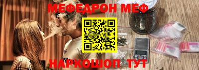 2c-b Пенза