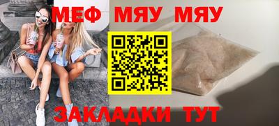 мефедрон VHQ Партизанск