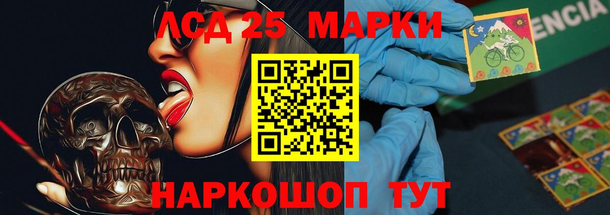 Лсд 25 экстази ecstasy  Вход с VPN  LSD-25 экстази кислота  ЛСД экстази  Омск 