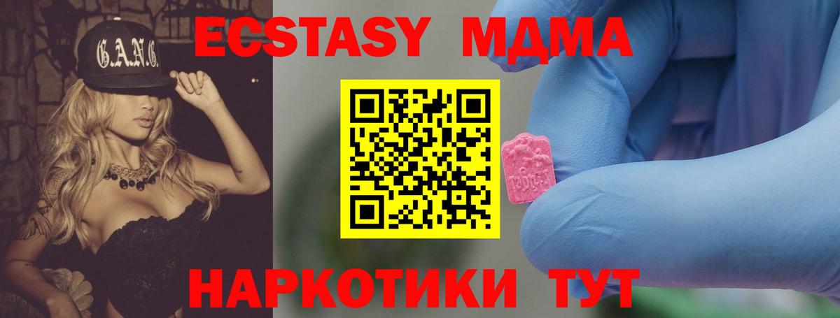 ГАШИШ  Метадон  Меф МЯУ МЯУ кристаллы  Омск  NBOMe  Гашиш  Вход с VPN  COCAIN 