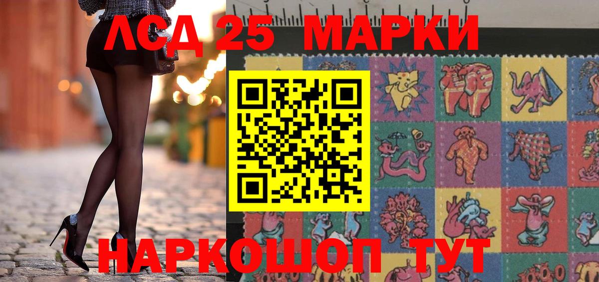 Марки NBOMe 1,5мг  Вход с VPN  Марки 25I-NBOMe  Марки NBOMe 1,5мг  Омск 