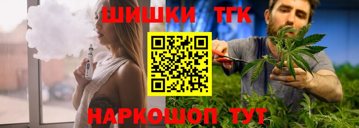 Омск  МАРИХУАНА Bruce Banner  Вход с VPN  Каннабис AK-47  Каннабис тримм 